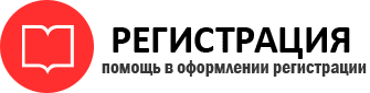 прописка в Петровске id382516